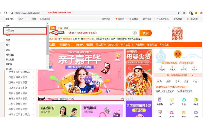 hàng hóa Taobao vô cùng phong phú