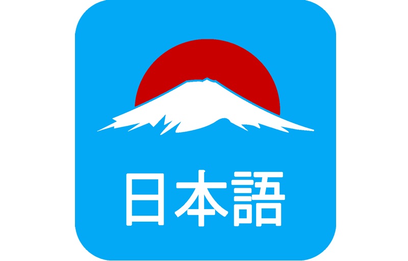 app học tiếng Nhật Minna no Nihongo